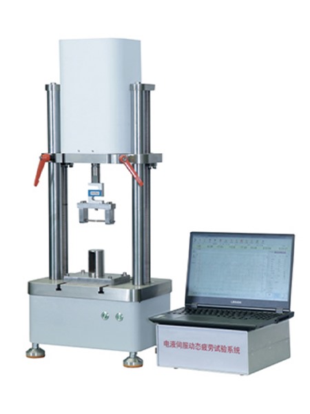 电动伺服疲劳试验机