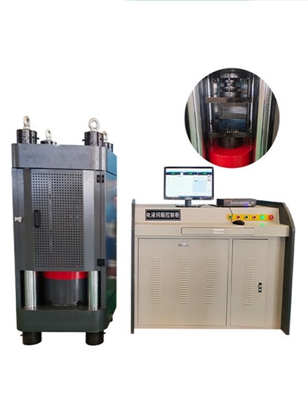 微机控制电液伺服压力试验机