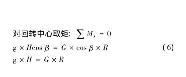 压力试验机指针零点的调整问题